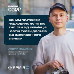 До зборів підходимо креативно – співзасновник благодійної організації Frontline.Care