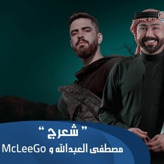[ 115 Bpm ] DJ ICE شعرج  -رمكس