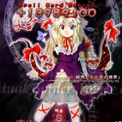 ネクロファンタジア Overdriven Guitar Ver Arranged By Abe By Ebeshi ネクロファンタジア Overdriven Guitar Ver Arranged By Abe By Ebeshi