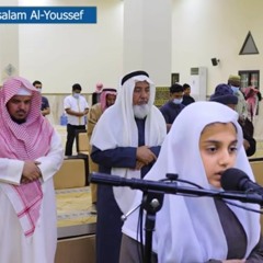 أول صلاة يؤمها الشبل علي عبدالسلام اليوسف في مكة المكرمة