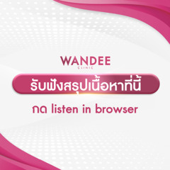 ฉีดผิวขาว__คืออะไร__ต่างจากดริปผิวอย่างไร__เจาะลึกความปลอดภัยแล