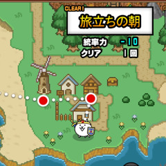 にゃんこ大戦争/The Battle Cats - 11周年テーマ曲/11th Anniversary Theme