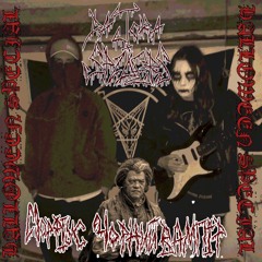 морфіус чорний вампір