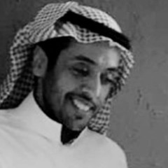 لاتحسب اني جديد | محمد المقحم