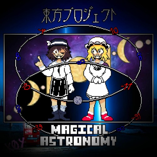 よゐの明星 明け星 / LiSA 【鬼滅の刃 / Demon Slayer 】Cover by Hoshino Music