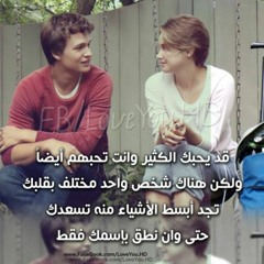 Fadel Chaker Medley ميدلي فضل شاكر By Nadine Tayseer(نادين تيسير) By Mahmoud Umar