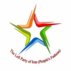 !سیاست دستمزدی دولت را محکوم و از مبارزە کارگران برای افزایش دستمزد پشتیبانی می کنیم!