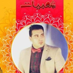مهرجان_صحــبة_هلــس_2021_الهضبة_حسام_المصري