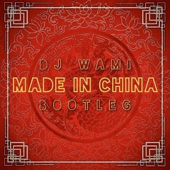 Higher Brothers / MADE IN CHINA (DJ WAMI Bootleg) #FREE DOWNLOAD