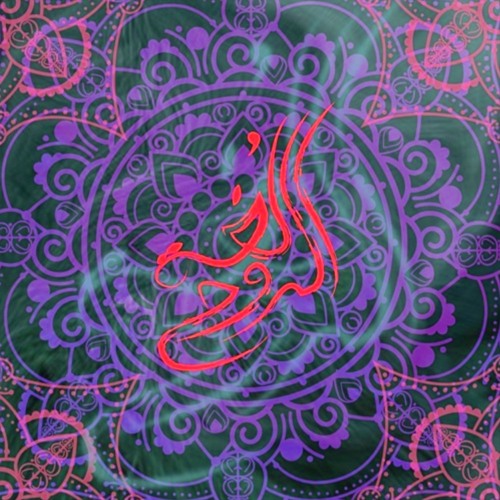 ÜNAM's Interpretation | 57