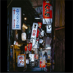 Village Hidden In Hills (prod.1eworld)