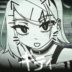 ツミキ - キティ ft. 鏡音リン【カバー】+VSQX DL