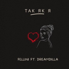 Fellini Feat. Dreamdilla - Так Як Я