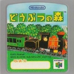 森へ行こう (cover)