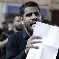 يايوم اشوف اعتابك / ابراهيم القصاب - شهادة الأمام علي عليه السلام ليلة 20 رمضان