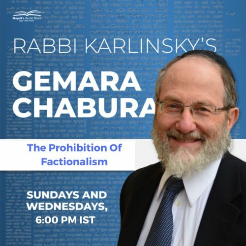 Gemara Chabura - Rabbi Karlinsky - The Prohibition Of Factionalism 03