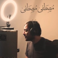 نشيدة مصطفى مصطفى/ عمار الخطيب.