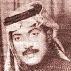 عيسى الاحسائي - يابنت شوفي حالتي وارحميني - موال