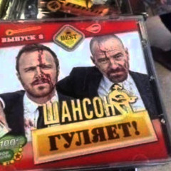 Murashki_po_kozhe.mp3(zaycev.net)Скачать онлайн