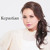 Artwork for Rossa - Kepastian ( Jungle Dutch Hard Mix 2020 ) Req Miss Fatimah Amelia