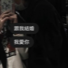 不敢把話說得太滿怕最後輸得太慘