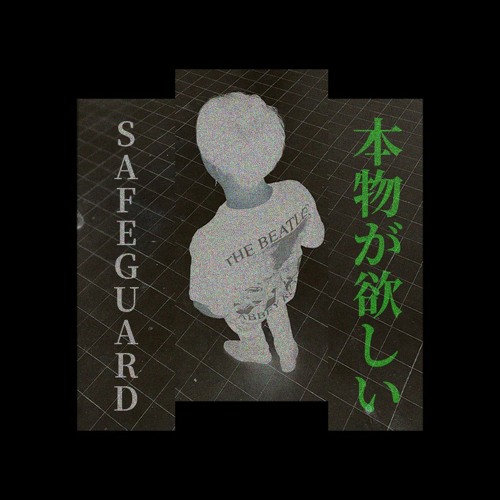 Safeguard 本物が欲しい By Yoo Safeguard 本物が欲しい By Yoo