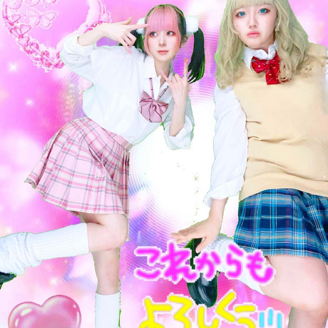 Stream 卍うちらばか組だぜ⭐︎令和ギャル卍（prod. Curtains