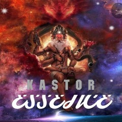 Kastor - Essence (Free Download)