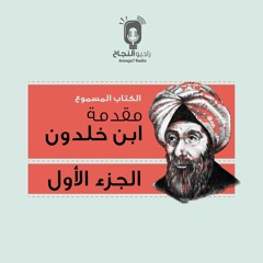 كتب مسمَعة
