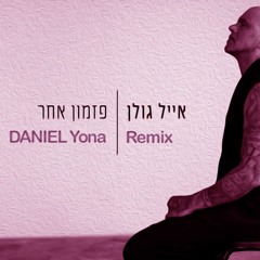 אייל גולן - פזמון אחר (DANIEL Yona Remix) Free Extended