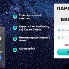 pulsero-capsules-greece