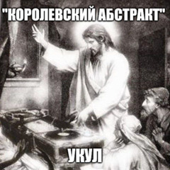 Анимейя - Анатомия