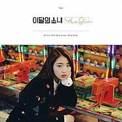 LOONA (이달의 소녀) - 키스는 다음에 (Kiss Later) (여진)