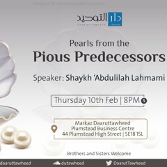Dr 'Abdulilāh Lahmāmi | Pearls from the Pious Predecessors