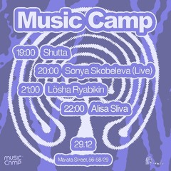 Lösha Ryabkin | Kivach Radio x Music Camp | 29.12.2024