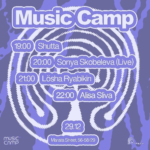 Alisa Sliva | Kivach Radio x Music Camp | 29.12.2024