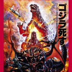 Godzilla Vs Destroyah End Credits