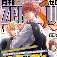 Hifumi and Doppo Duet - Wrap & Rap