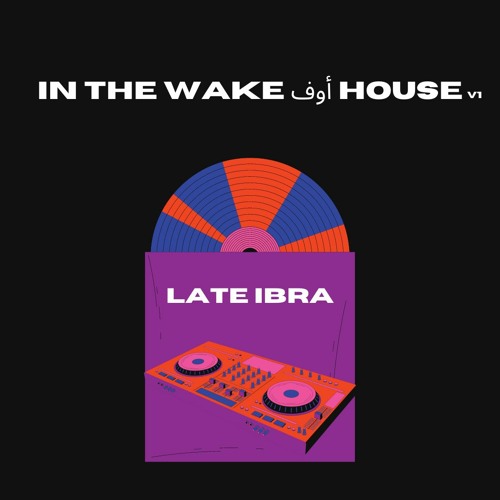 in the Wake أوف HOUSE [ Volume 1 ]