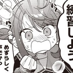 Skandal (NEZIEL Remix) x Chantして!!!!!