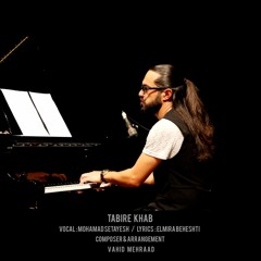 Mohammad Setayesh - Tabire Khab