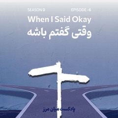 Episode -6| when i said okay