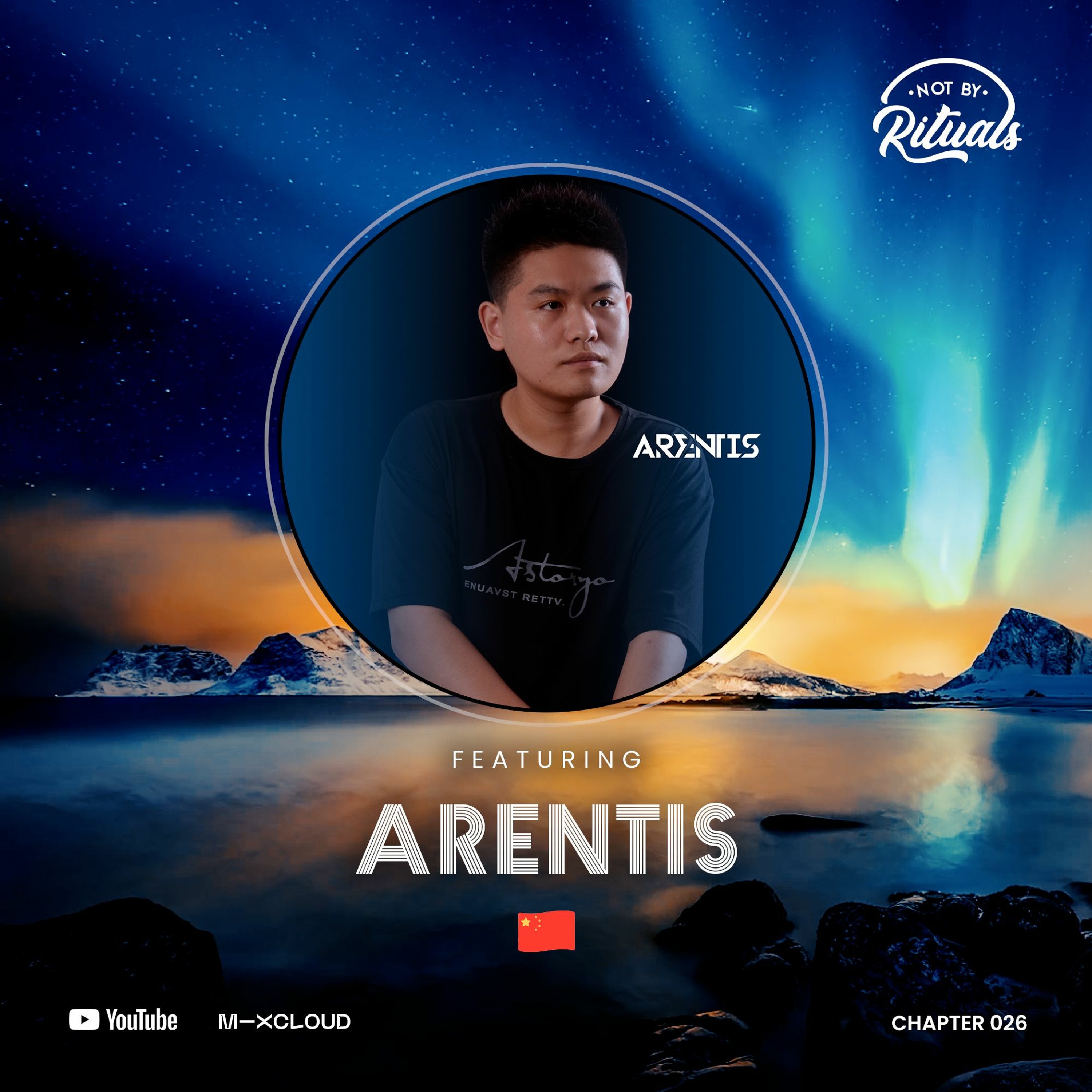 Arentis 吕赫  is Not by Rituals | Chapter 026 episode artwork
