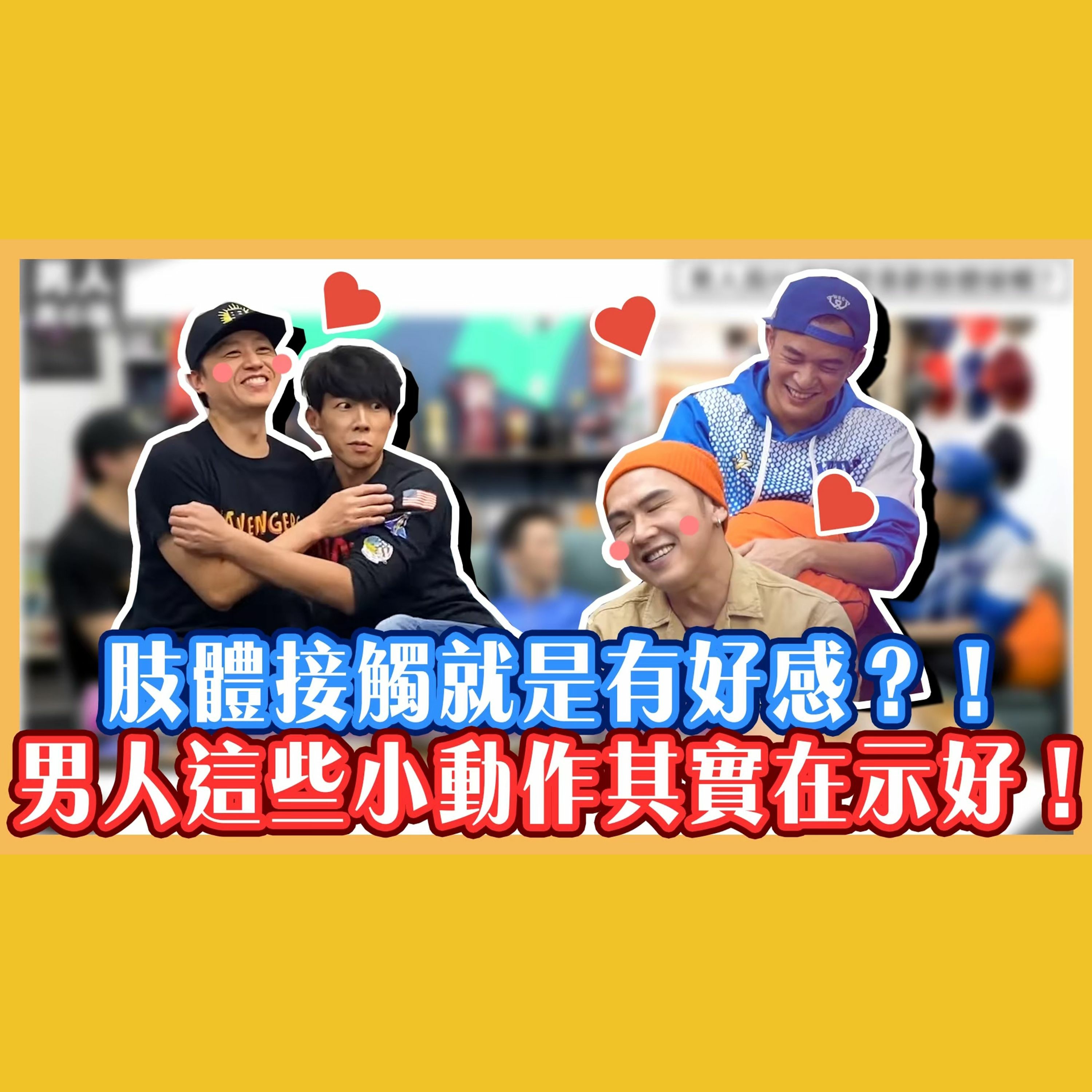 543男方基地