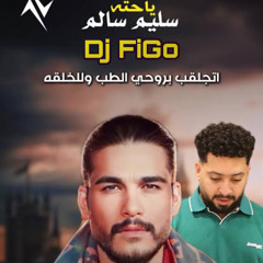 [ For DJs ] Ya 7ata Saleem Salem Edite Dj FiGo سليم سالم يا حته ريمكس بدون جنقل .mp3
