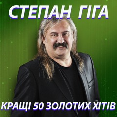 Осіннє золото