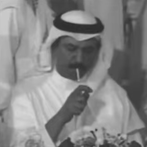 Stream ‎⁨عبادي الجوهر من عذابي قلت لعيونك هلا - مسرع-speed up⁩ by Badr