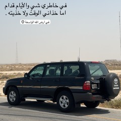 محمد الشادي - أنا امس الضحى عينت من شل درع الزين كلمات: عبدالله بن صالح الربيعي.m4a