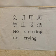 smoke_cloud #strangecity #amoralcity