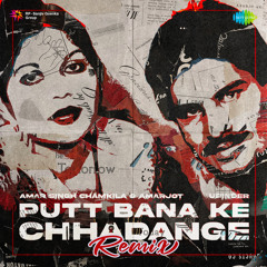 Chamkila Remix Songs